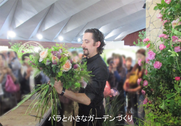 ローランボーニッシュさん