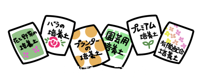 土と肥料はどう選べばいいの 肥料は毎月 それとも3か月に1回 バラ初心者youのq A バラと小さなガーデンづくり