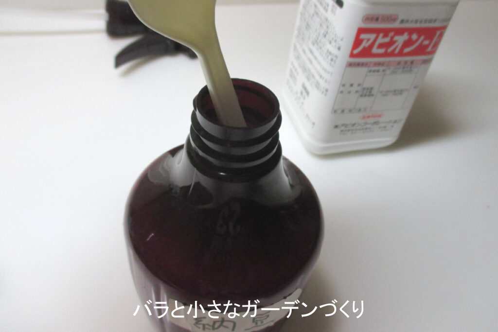 納豆菌スプレーの作り方６