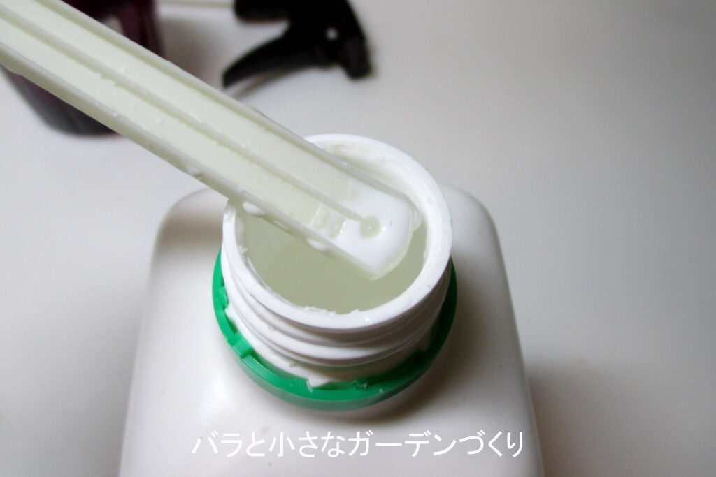 納豆菌スプレーの作り方５