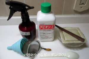 バラのウドンコ病予防に納豆菌は効く？実験で分かった驚きの効果【バラ栽培いつか無農薬】