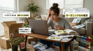 3、バラ育ては本当に大変？初心者が失敗する理由と、楽に続けるコツ