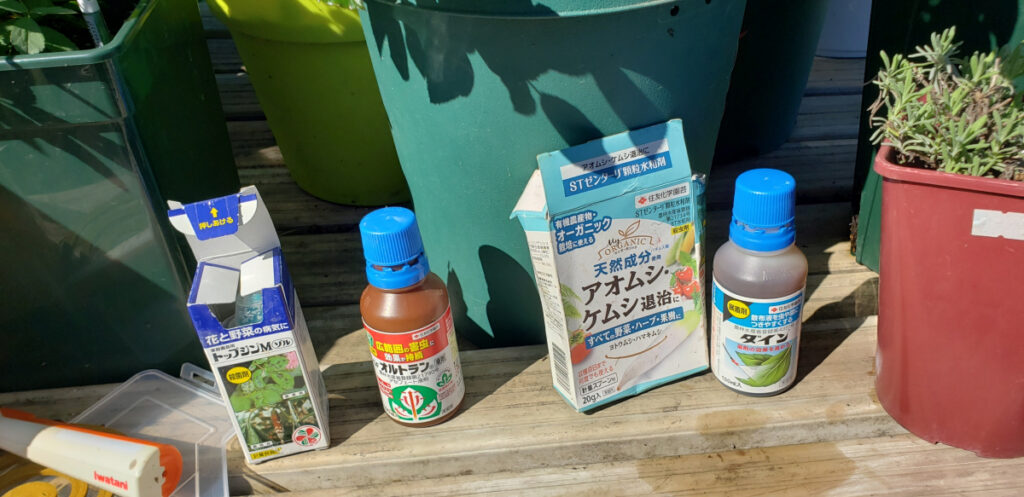 希釈タイプの農薬