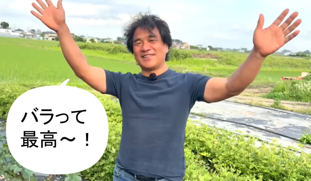 ロサオリエンティスの木村卓功さん