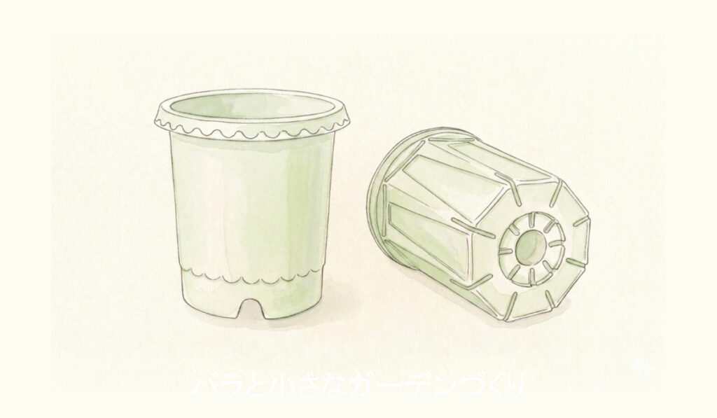 バラに適した鉢