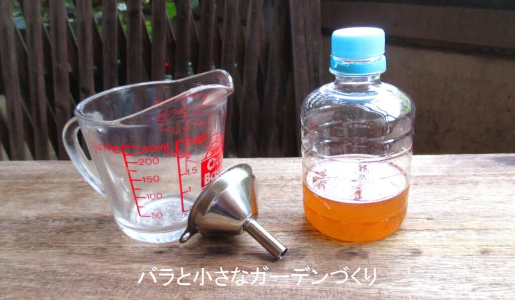 重曹オイルスプレー・園芸強化版の作り方３