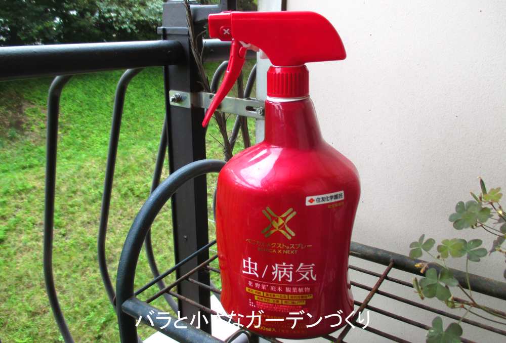 ベニカXネクストスプレー