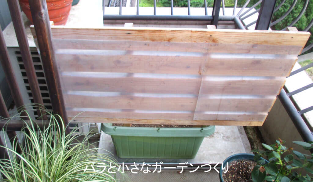 エアコン室外機の風よけ